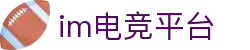 im电竞平台娱乐 - IM平台官网 - 【点击进入u投平台】